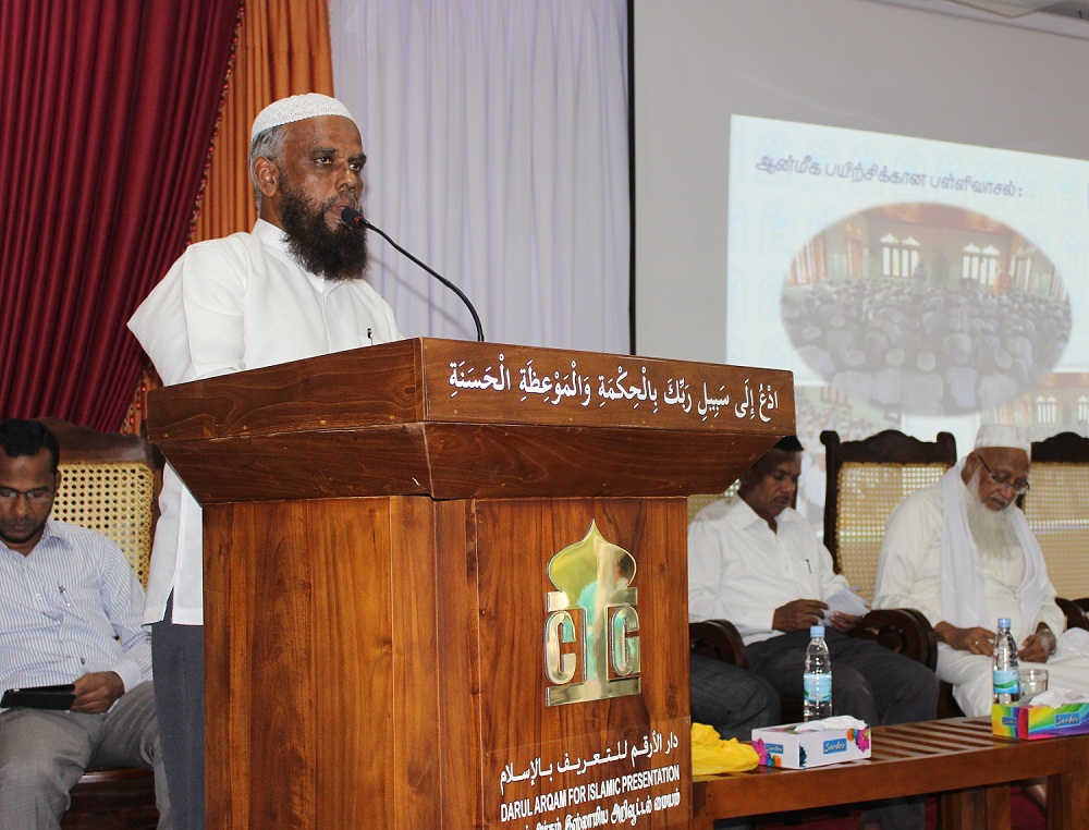 الشيخ آدم باوا محمد علي، رئيس مركز الإرشاد الإسلامي، في  سريلانكا