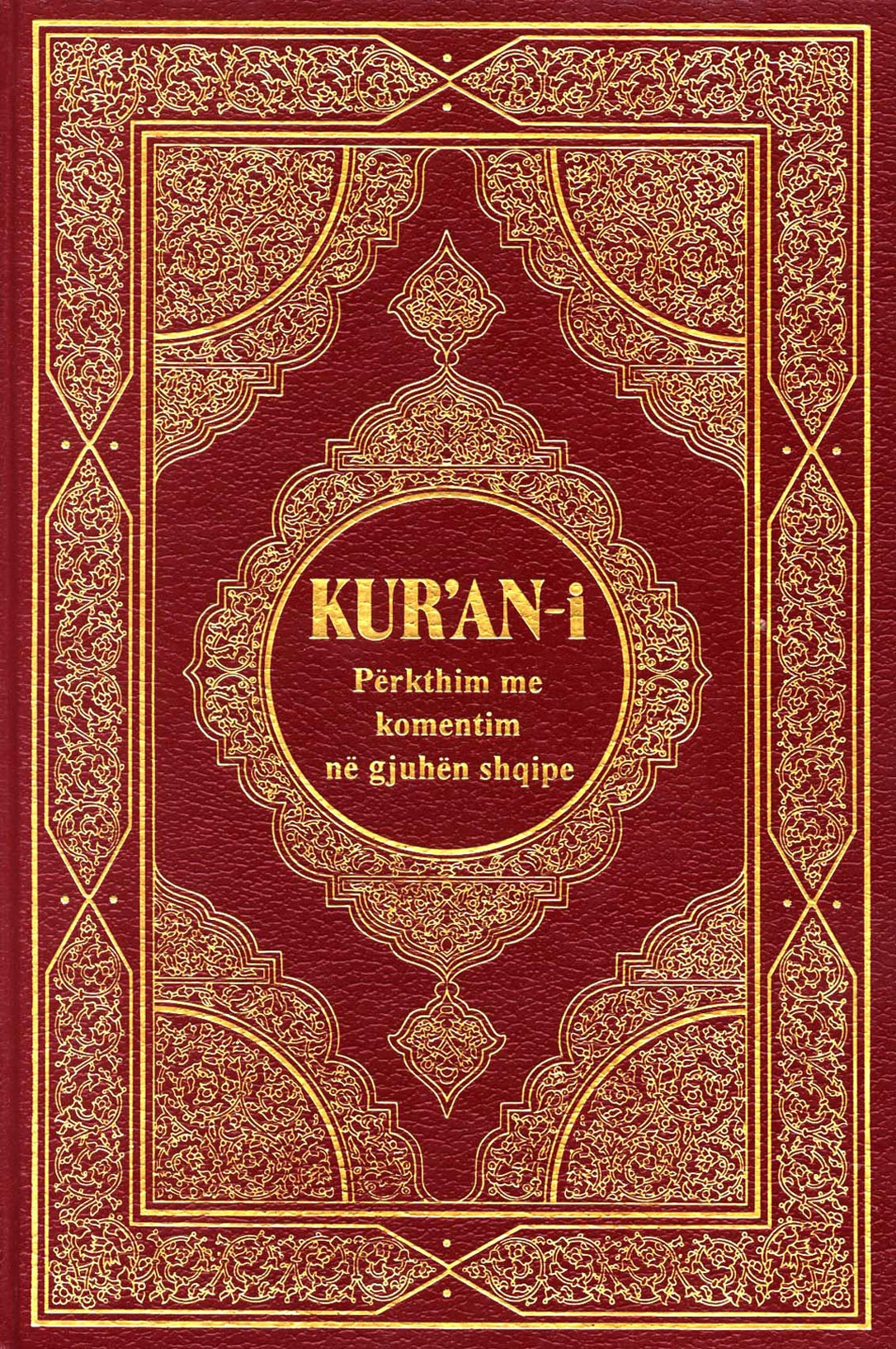 ترجمة معاني القرآن الكريم إلى اللغة الألبانية