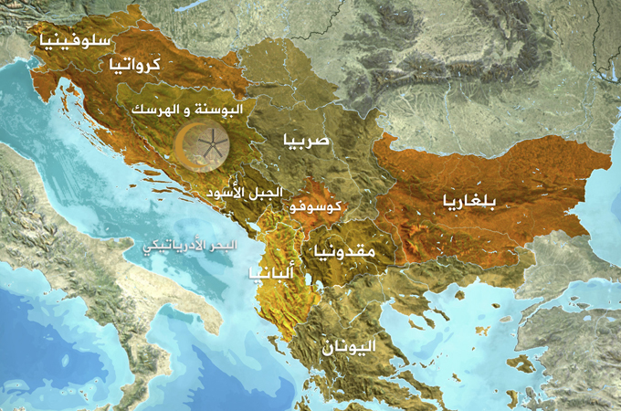 تقع منطقة البلقان في الجزء الجنوبي الشرقي لقارة أوروبا