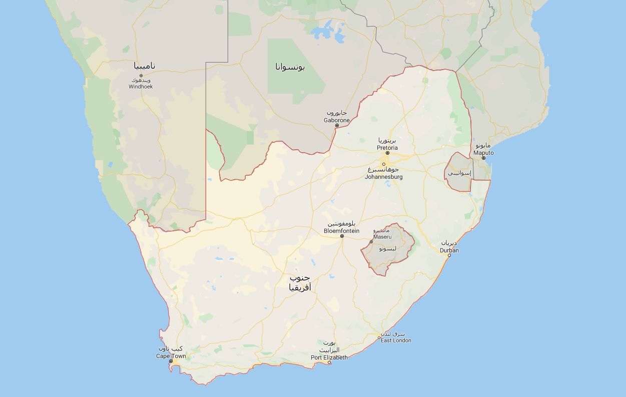 دولة جنوب إفريقيا