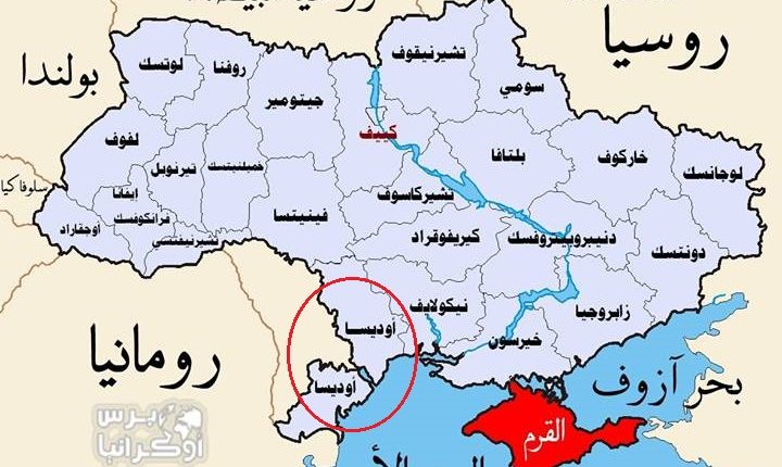 موقع مدينة كيليا على مصب نهر الدانوب أقصى جنوب أوكرانيا. (أوكرانيا برس).