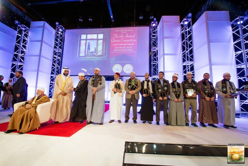 المسابقة القرآنية تشرف عليها وتدعمها الجمعية الإسلامية الأمريكية (ماس) - صورة أرشيفية.