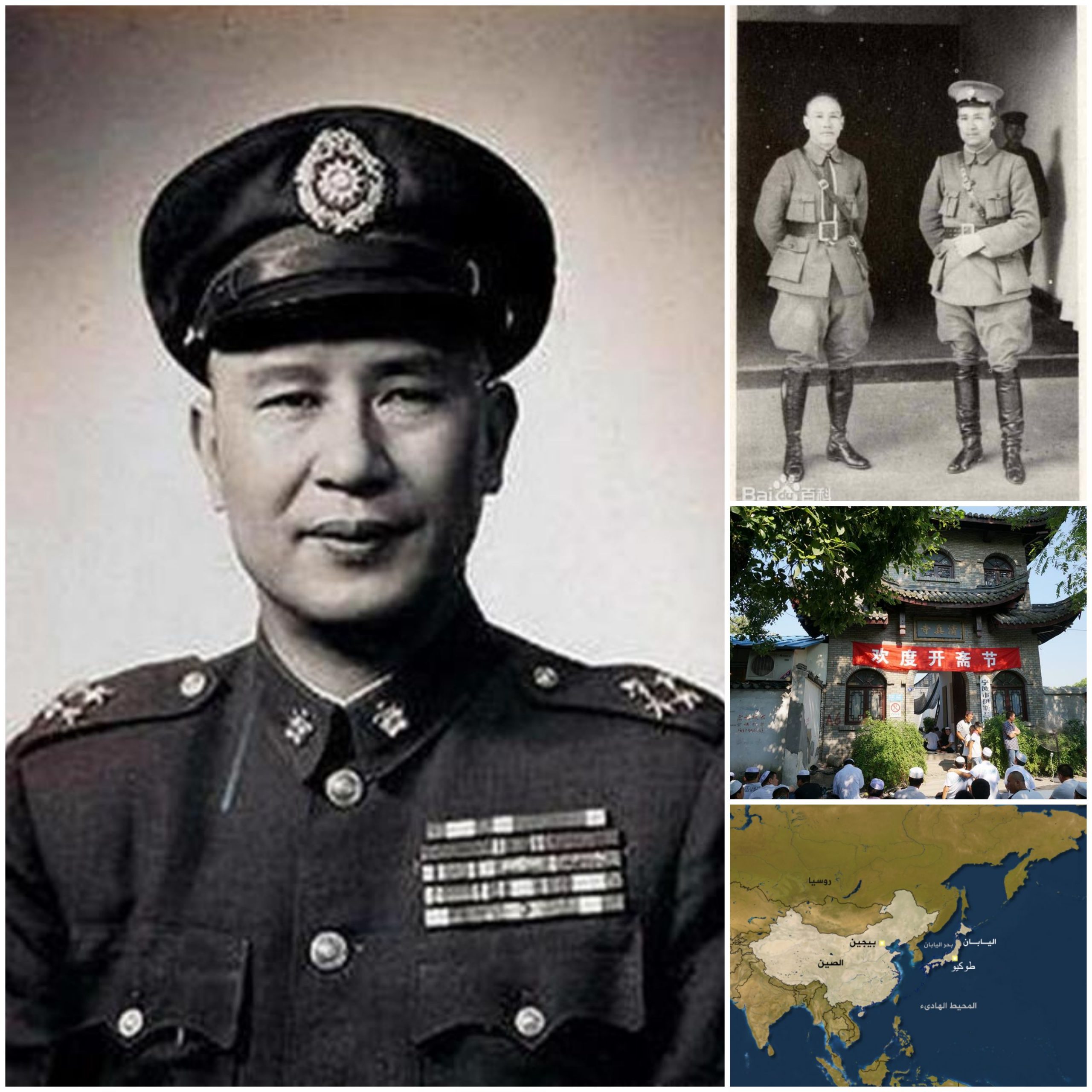حظى الجنرال "عمر باي تشونج شي" بحب الصينين وإعجابهم
