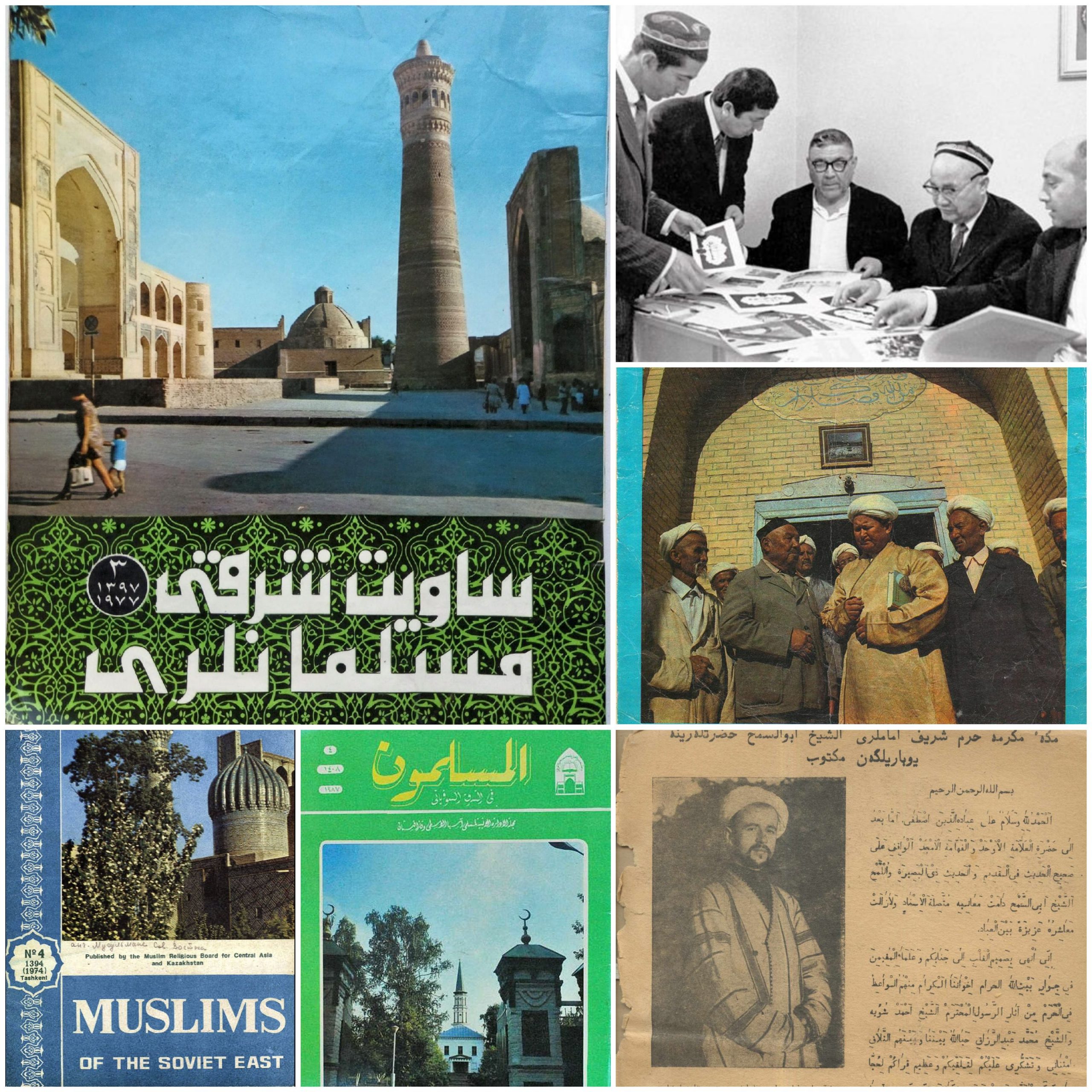 عدّت المجلة الإسلامية "المسلمون في الشرق السوفيتي" الوحيدة في الإتحاد السوفيتي
