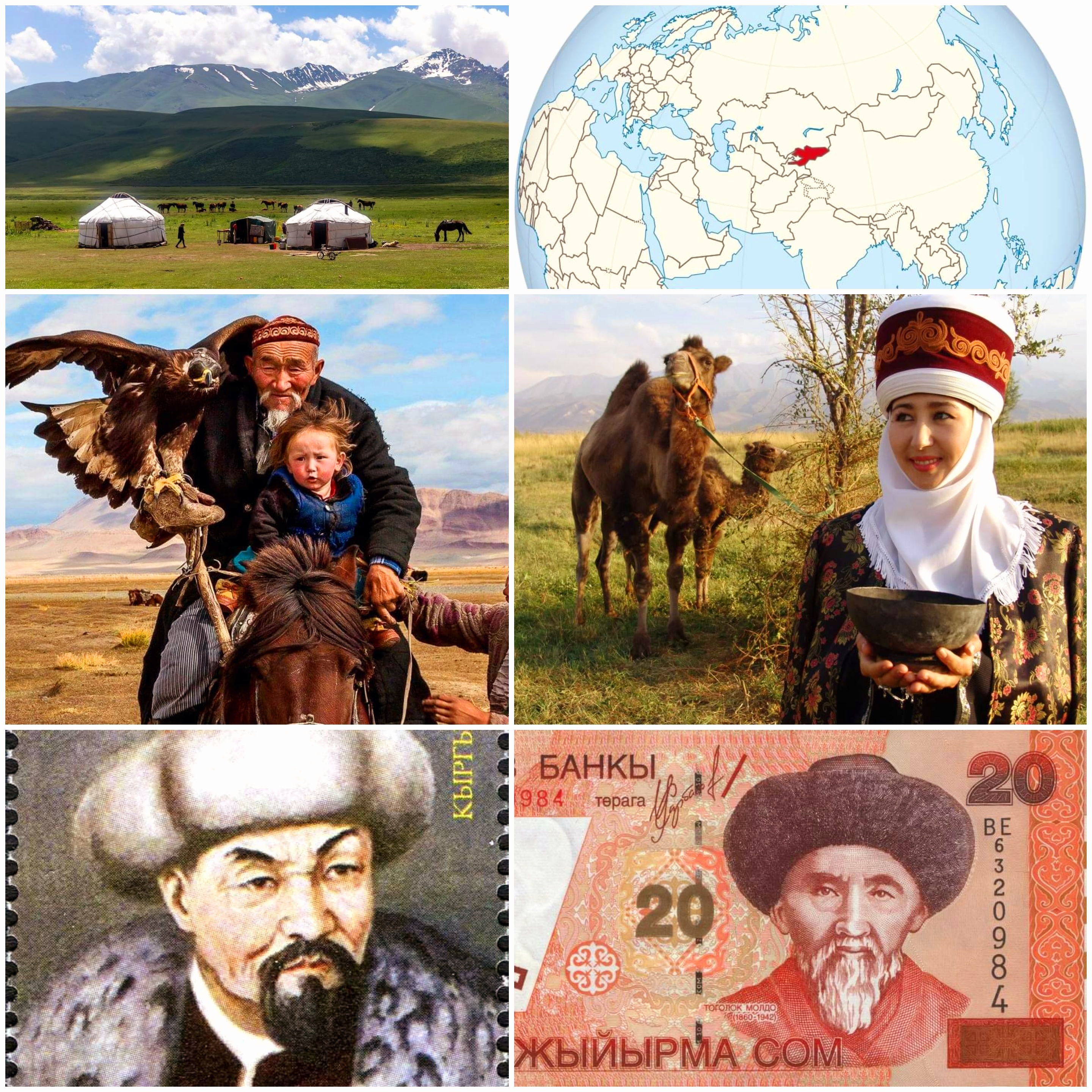 شعب "القرغيز"، أحد الشعوب التركية، وهم بدو السهوب، ويشتركون مع الشعب الكازاخي في هذا الوصف.