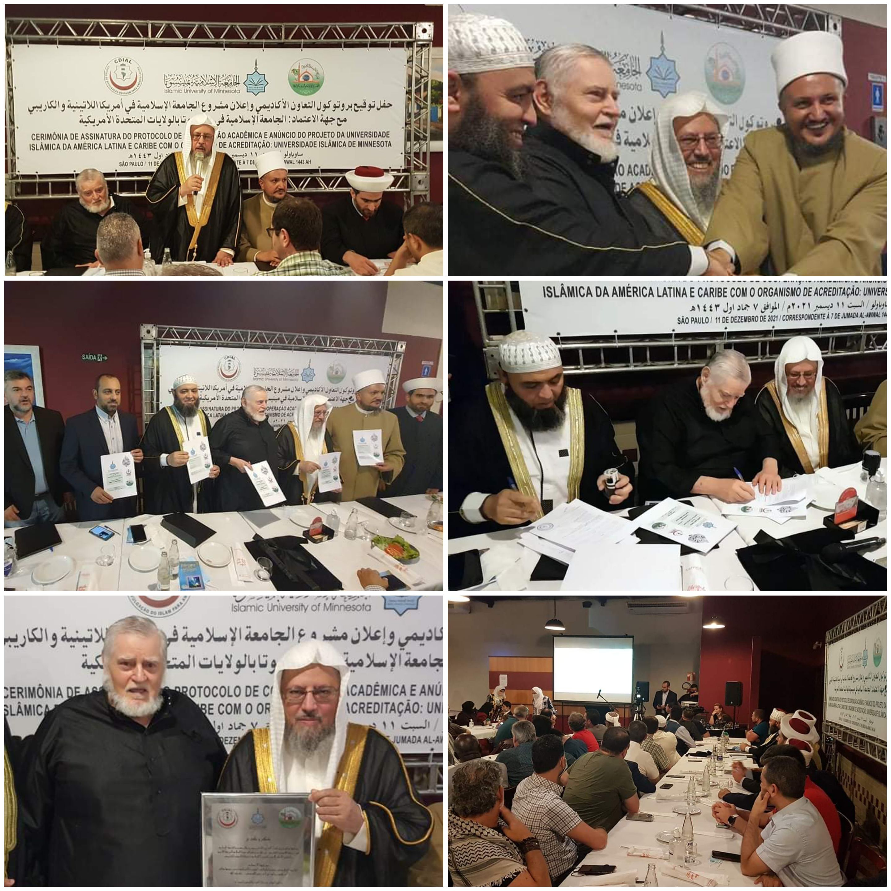 توقيع بروتوكول التعاون الأكاديمي وإعلان مشروع الجامعة الإسلامية في أمريكا اللاتيني