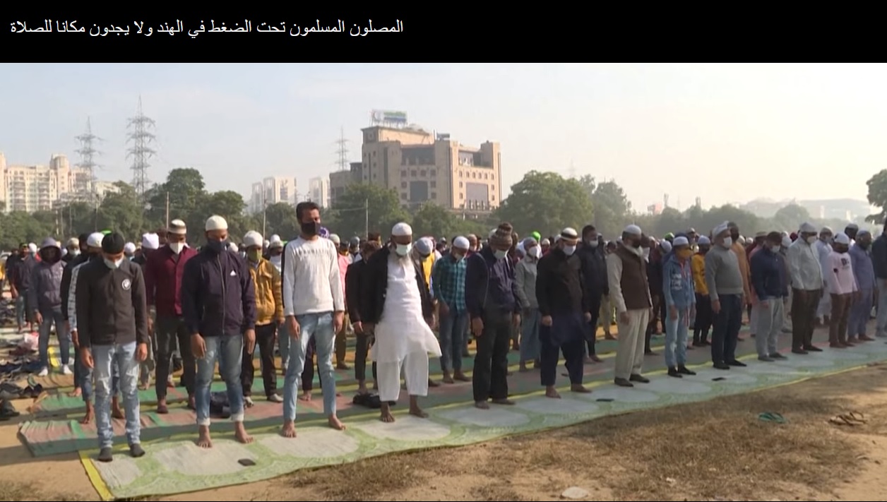 مسلمون يؤدون صلاة الجمعة في مكان مفتوح في جورجاون بالهند، بعد إغلاق العديد من مواقع الصلاة من قبل السلطات – حقوق النشر: Sajjad HUSSAIN