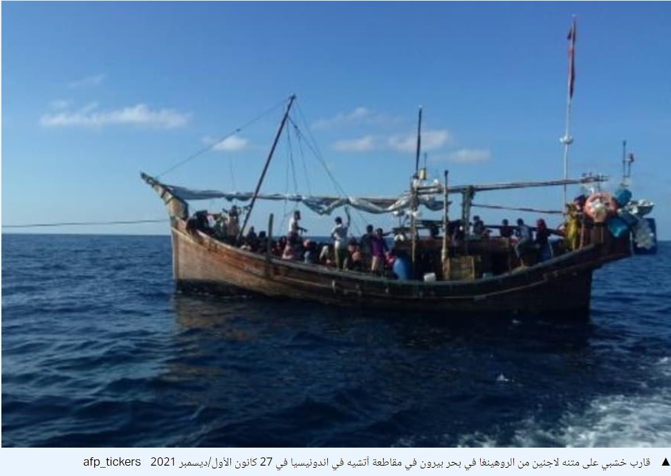 قارب خشبي على متنه لاجئين من الروهينغا في بحر بيرون في مقاطعة آتشيه في اندونيسيا في 27 كانون الأول/ديسمبر 2021 afp_tickers