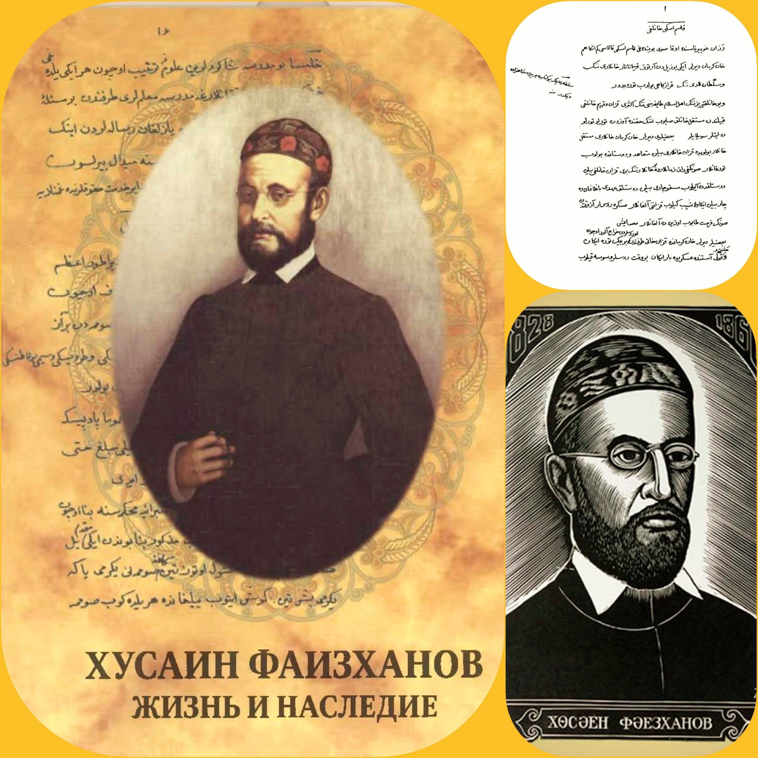 يعد حسن فيض خان أحد مُمثلي الحركة الإصلاحية التجديدية بين مسلمي روسيا التي تشكلت مع مطلع القرن التاسع عشر.