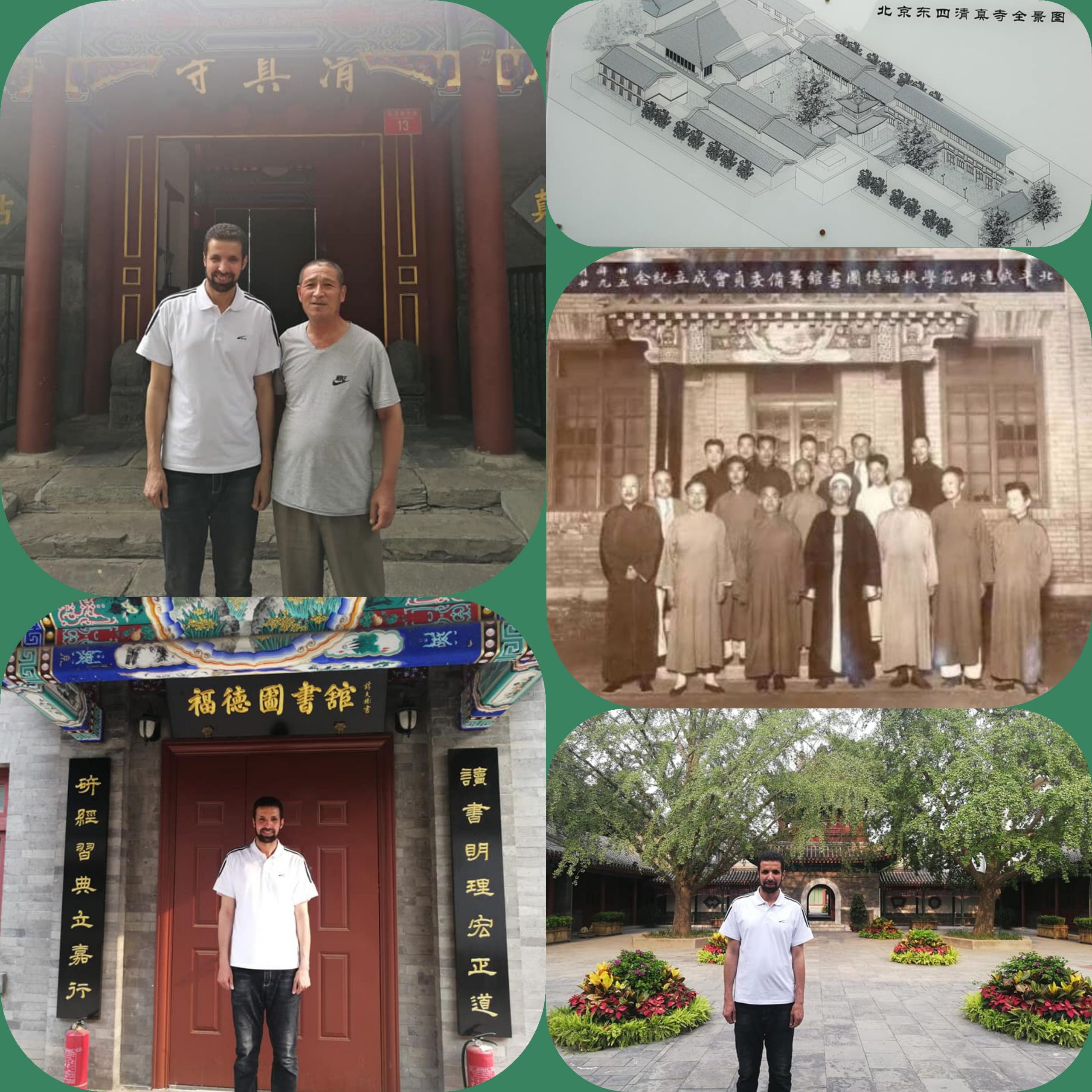 جامع "دونغسي" الأثري في بكين خط له الإمبراطور "تشو تشي يوى" لوحة بيده تحمل اسم (تشينغ جين سى) أي: "متعبد الصفاء والحق"