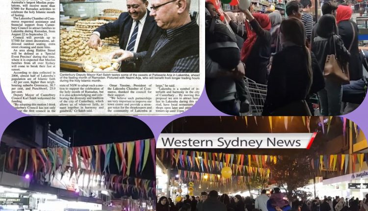 يعد “مهرجان ليالي رمضان” في لاكمبا من المناسبات الأكثر أهمية في عموم أستراليا