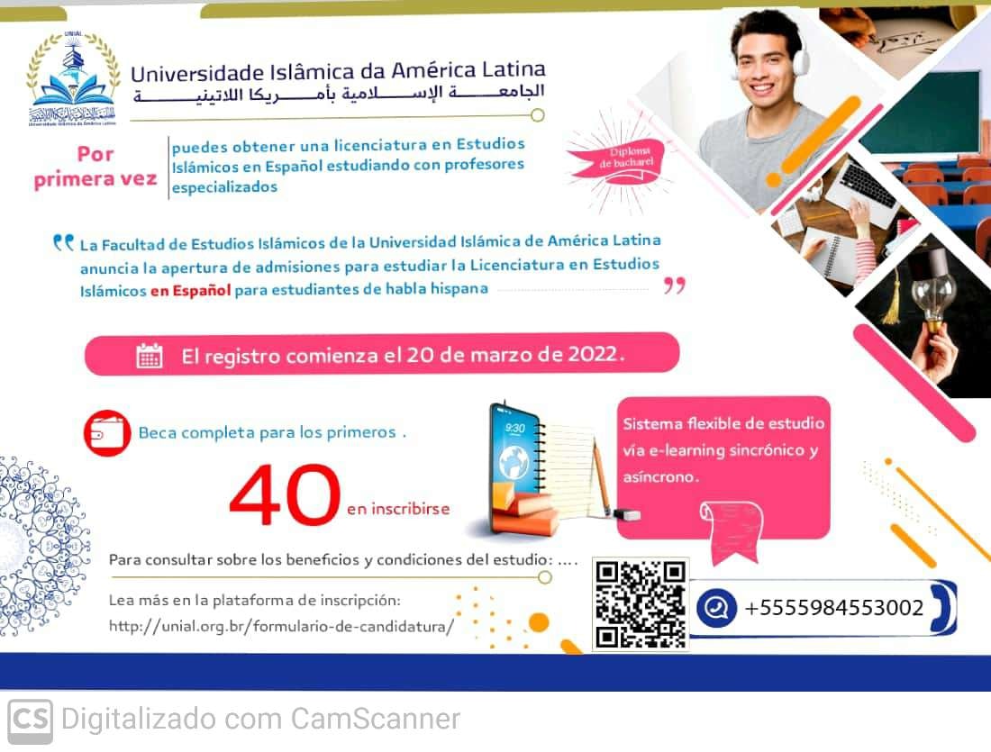 أعلنت كلية الدراسات الإسلامية التابعة للجامعة الإسلامية بأمريكا اللاتينية بدء التسجيل للطلاب الناطقين باللغة البرتغالية.