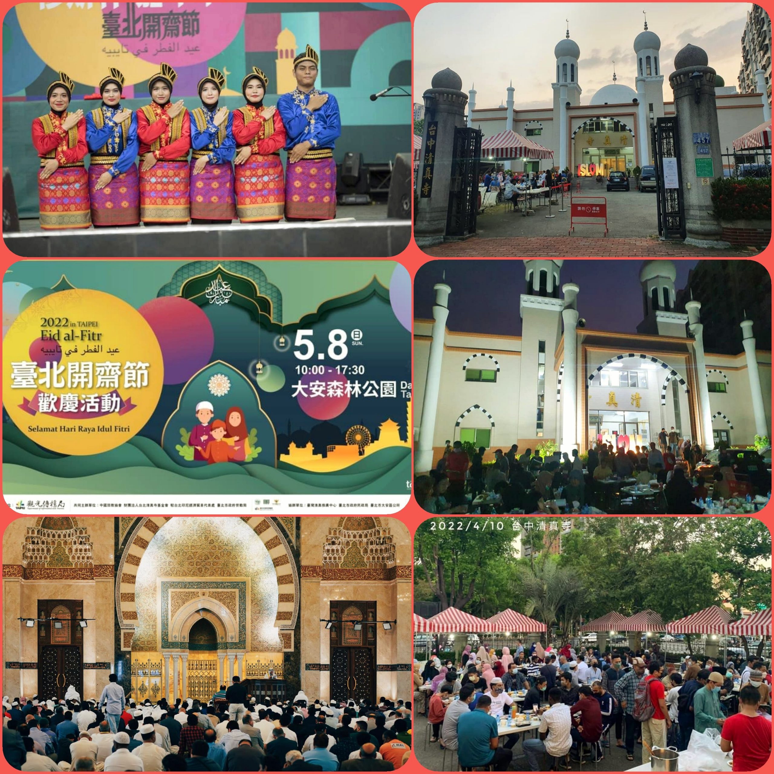 بلدية "تايبيه" تنظم كل عام احتفالية كبرى بمناسبة عيد الفطر بهدف تعزيز التنوع الثقافي والديني لسكان العاصمة