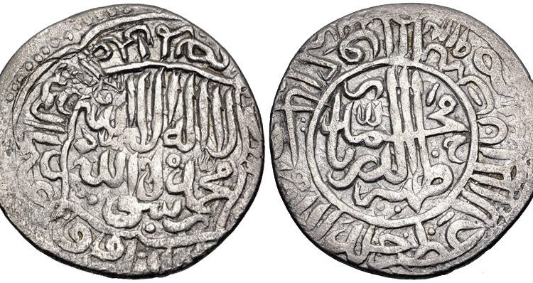 عملة معدنية صكّها السلطان ظهير الدين بابر في مدينة كابول عام 1507م.