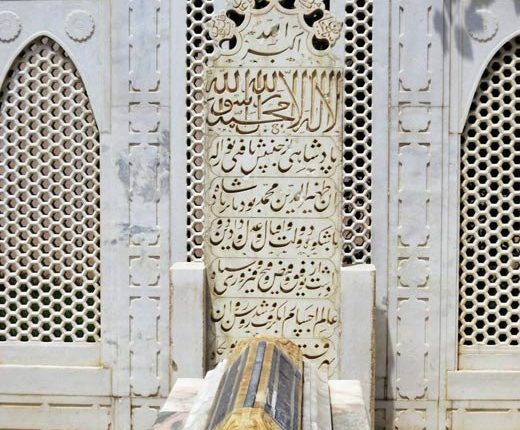 قبر السلطان ظهير الدين بابر في كابول.