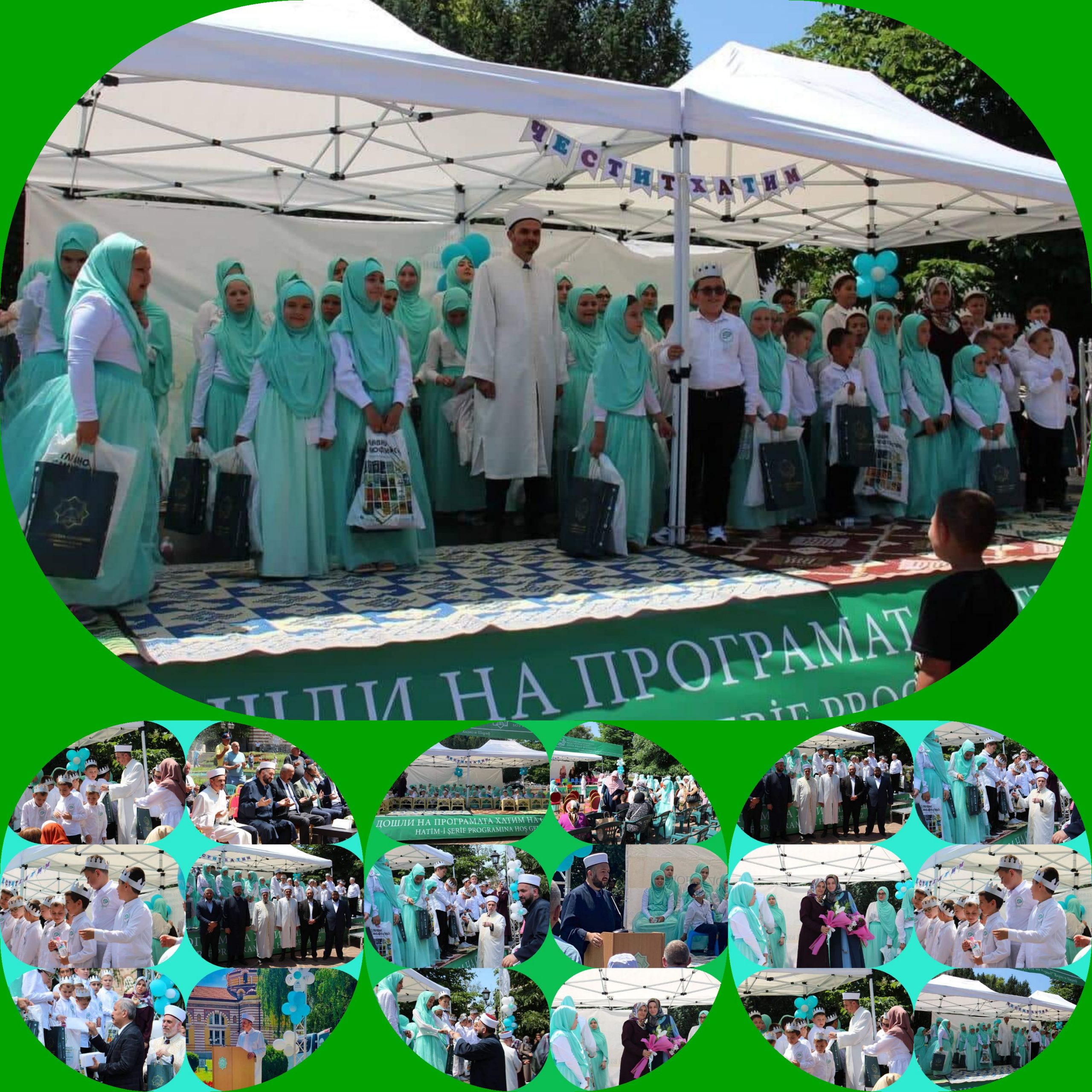 احتفالية "الختمة القرآنية" تأتي في نهاية حصاد لعام كامل من التدريس في حلقات تعليم وتحفيظ القرآن الكريم لأطفال مسلمي صوفيا العاصمة.