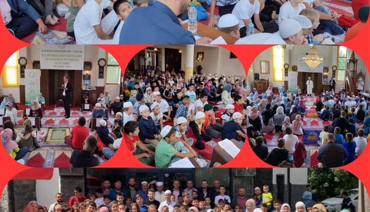 اختتمت مساجد بلغاريا دورات القرآن الصيفية بمسابقات ثقافية عن أساسيات المعرفة بالإسلام