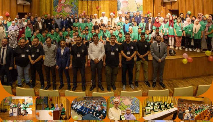 بين 9281 تلميذ وتلميذة شاركوا في كورسات القرآن الكريم الصيفية هذا العام في مختلف مساجد بلغاريا والتي امتدت على نحو تسعة أسابيع، اجتاز التصفيات الأولية منهم نحو 67 تلميذ وتلميذة وتأهلوا للحفل الختامي على مستوى بلغاريا لاختيار الفائزين منهم.