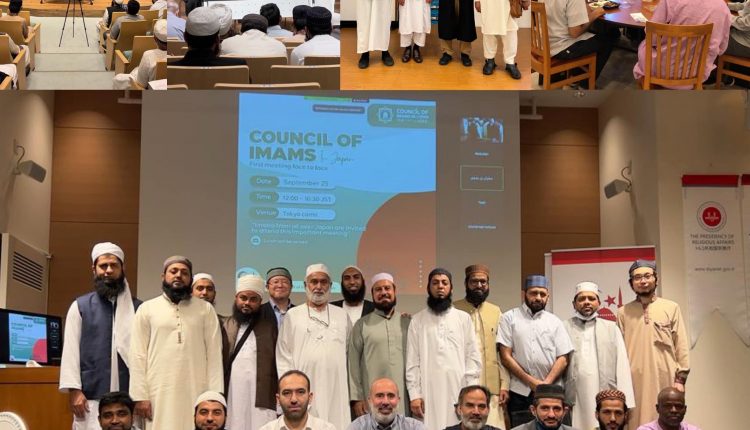 لأول مرة في تاريخ مسلمي اليابان يجتمع فيه أئمة المساجد لانتخاب مجلس رسمي يمثلهم ـ صور من صفحة نائب رئيس المجلس على فيسبوك.