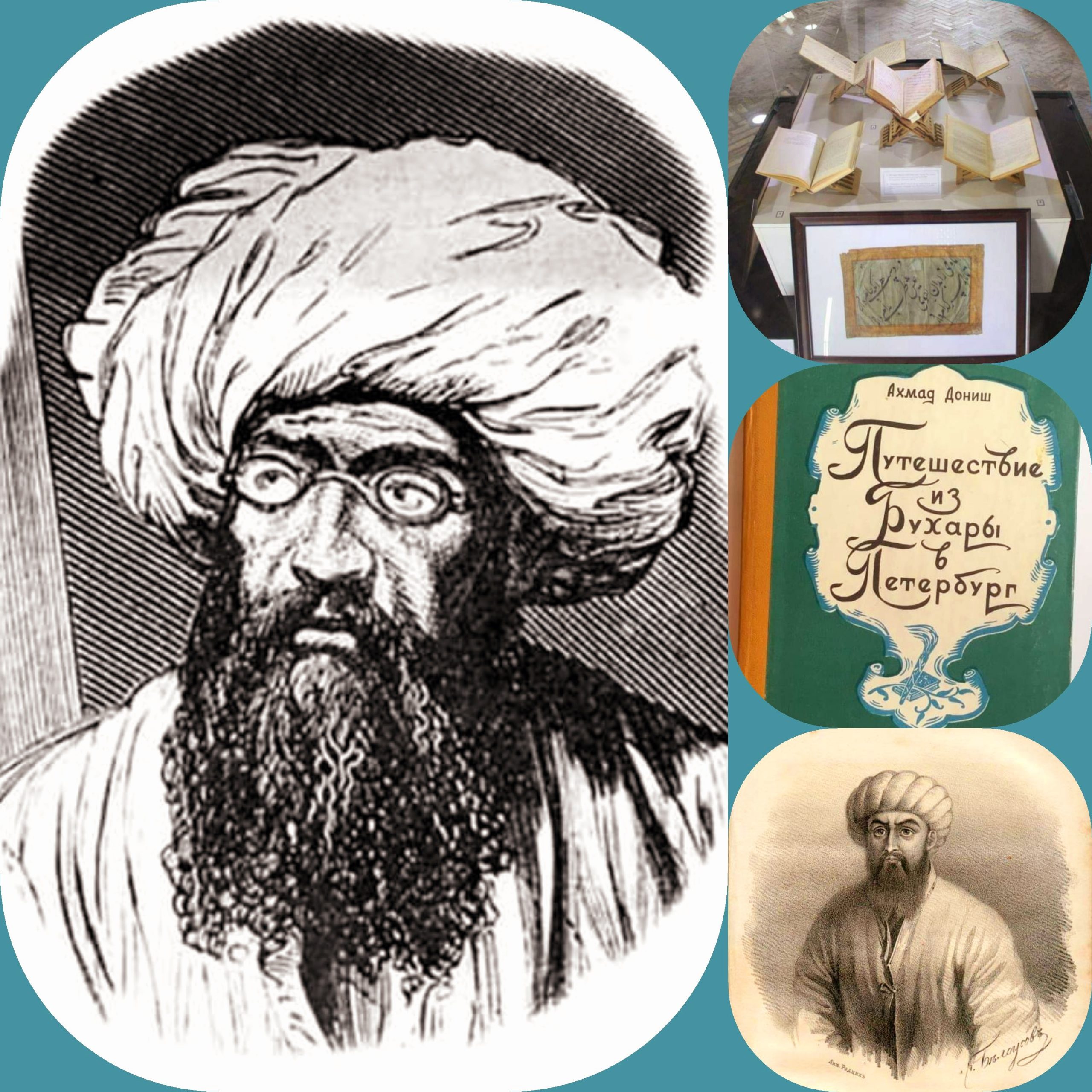 "أحمد دانش".. مفكر طرح أفكار تحديثية ساهمت في خلق جيل مثقف في آسيا الوسطى نهاية القرن التاسع عشر