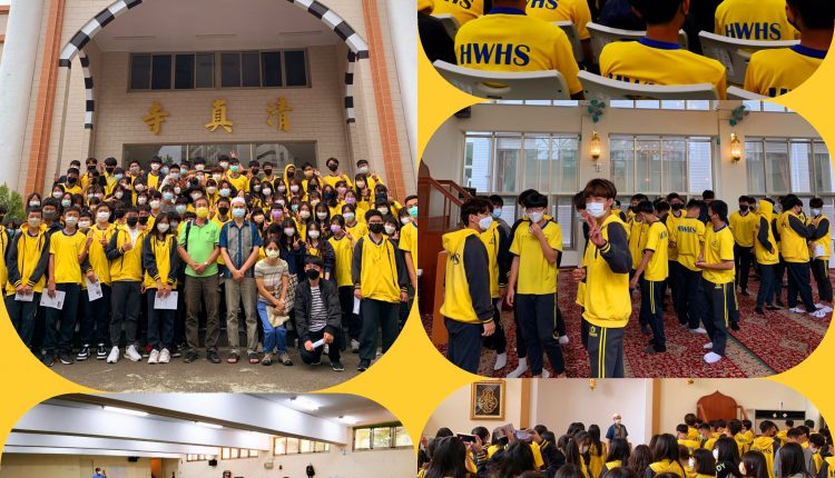 زيارات طلبة مدارس تايوان الثانوية لمسجد تايجونج تركت انطباعات إيجابية غيرت من نظرتهم للمسلمين