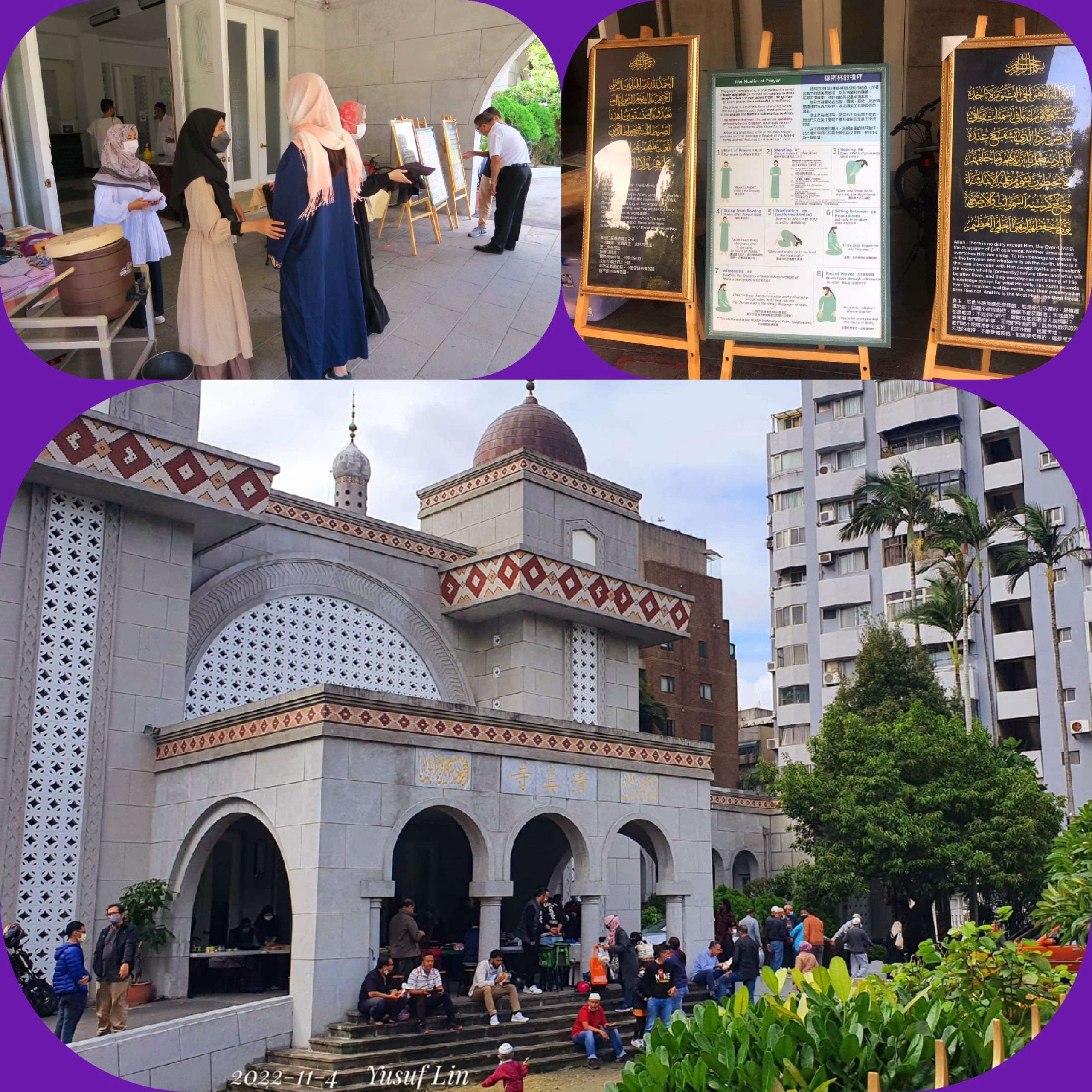 يتزايد إقبال التايوانيين على زيارة مسجد تايبيه الكبير في العاصمة التايوانية يوم الأحد
