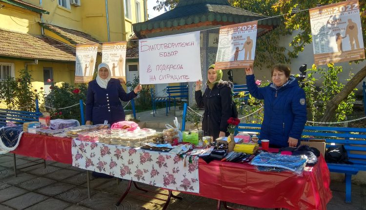 خلال حملة “أسبوع اليتيم” تنظم مساجد بلغاريا أسواق خيرية تخصص أرباحها لصالح الأيتام