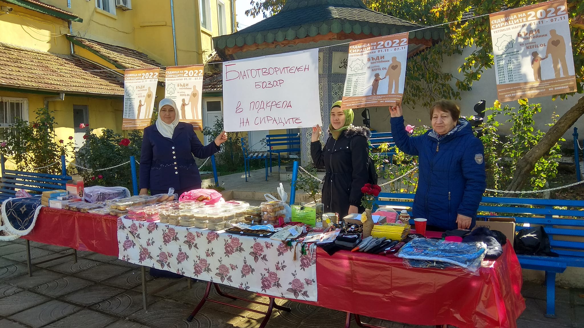 خلال حملة "أسبوع اليتيم" تنظم مساجد بلغاريا أسواق خيرية تخصص أرباحها لصالح الأيتام