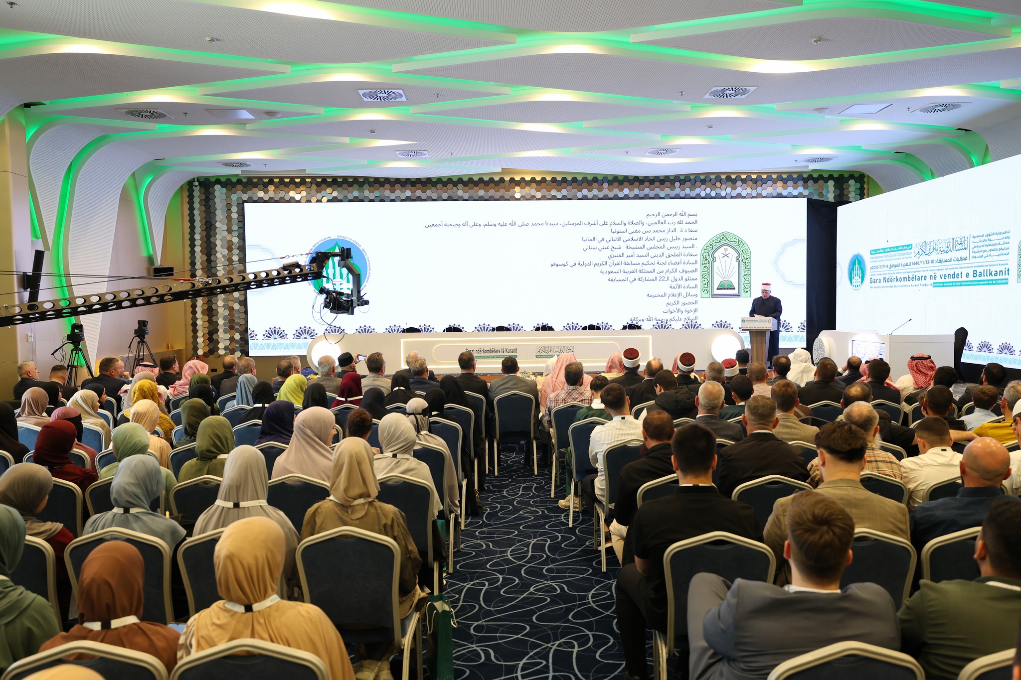 تشهد المسابقة مشاركة 146 متسابقًا من 22 دولة من منطقة البلقان وأوروبا يتنافسون ضمن خمس فئات عمرية وتخصصية