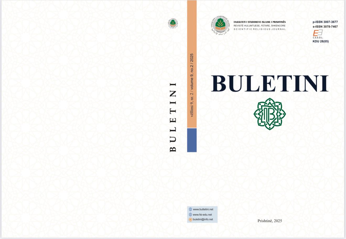 المجلة الدولية "BULETINI" تعد منبراً فكريًّا متميّزًا يُجسّد التفاعل الحي بين التراث الإسلامي والفكر الأكاديمي الحديث
