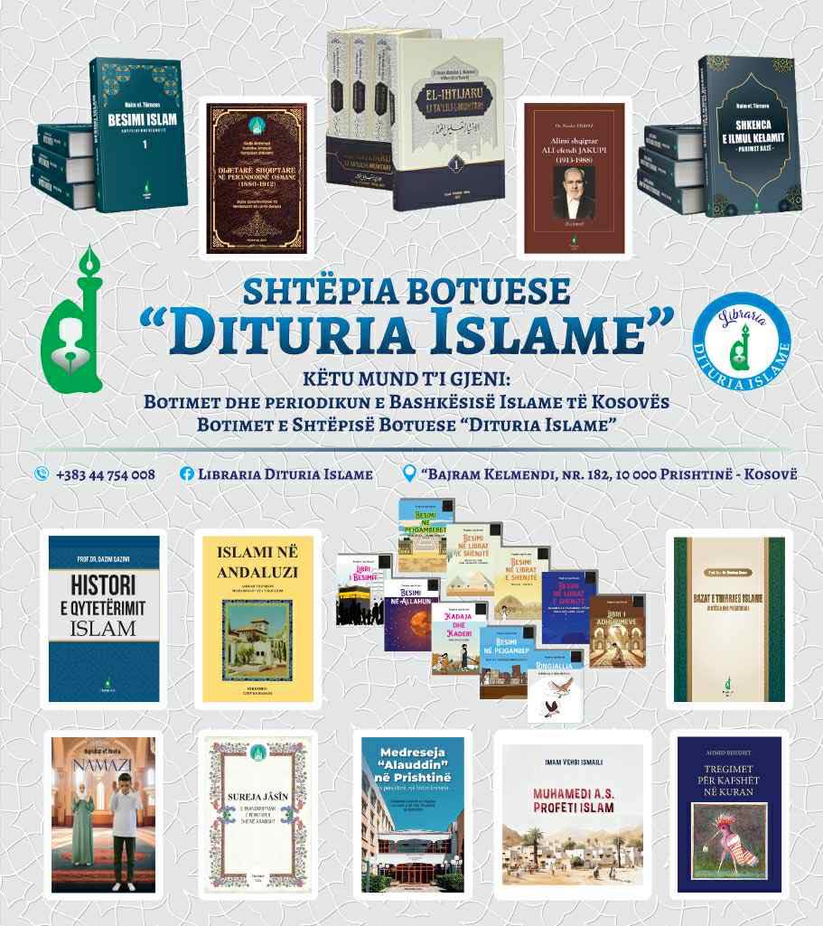 تُقدم دار المعرفة الإسلامية في معرض أولتشن الدولي للكتاب إسهامًا مميزًا من خلال عرض 55 عنوانًا من إصداراتها المتنوعة.