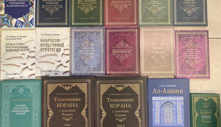 في عام 2025، أعلن معهد الفكر الإسلامي أن الفترة من أبريل 2025 حتى مايو 2026 ستكون عامًا خاصًا بدراسة تراث الدكتور العلواني،