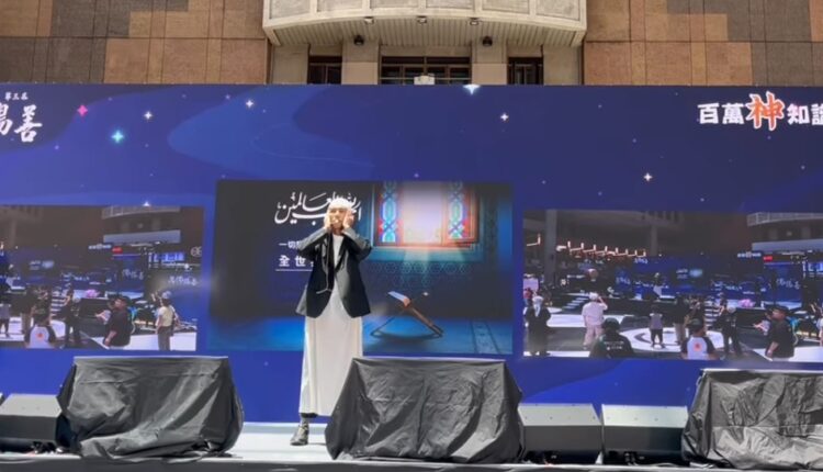 ارتفاع أصوات الأذان في ساحة محطة تايبيه الكبرى مثلت تجربة ثقافية كرمز للتسامح والتعايش بين الثقافات المختلفة في تايوان