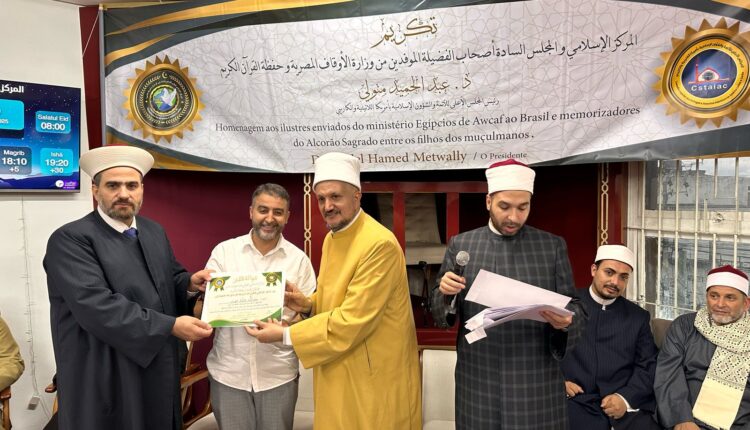 في قلب مدينة ساو باولو، العاصمة الاقتصادية للبرازيل، ينبثق المركز الإسلامي العالمي للتسامح والسلام في حي فيلا كاهون كنموذج متميّز للمؤسسات الإسلامية في القارة الأمريكية الجنوبية