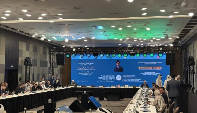 استقطب المؤتمر العاشر “قراءات موسى بيغييف” نخبة من علماء الدين من روسيا وخارجها، إلى جانب ممثلين عن الديانات العالمية والتقليدية