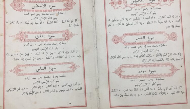 540529034_10227767429763834_5741907477080074432_n