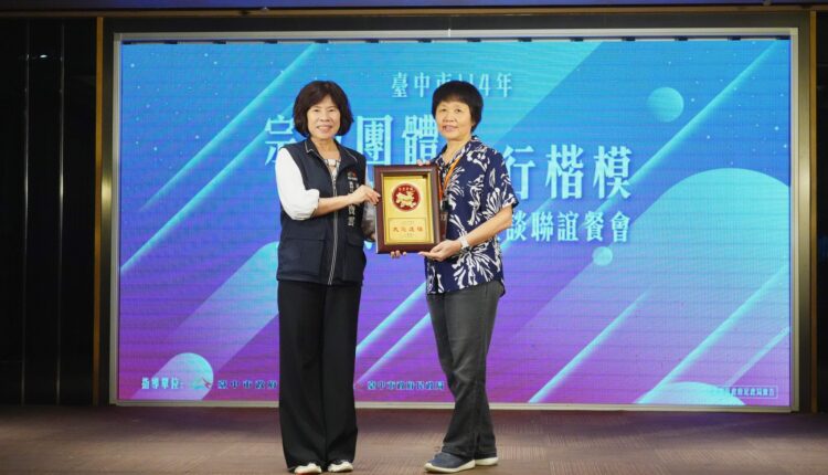 547223590_1257205303091030_2143486413826818948_n