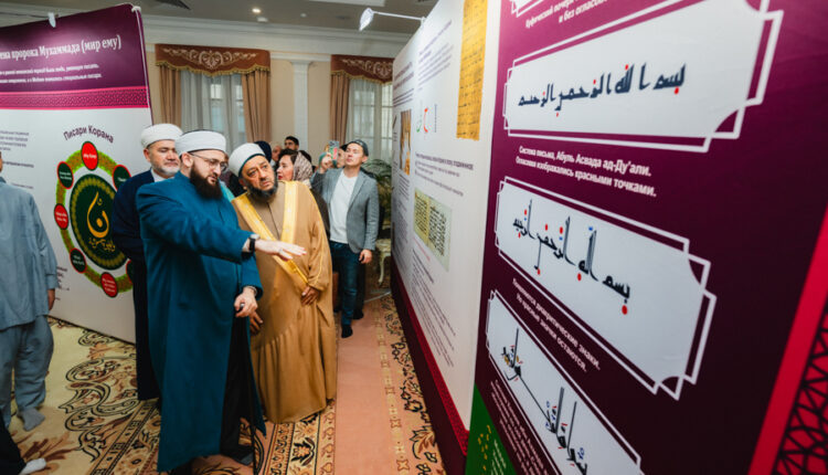 ضم معرض “عالم القرآن” في مسجد مرجاني التاريخي مساحات تعليمية وتفاعلية وعرض أفلام وثائقية حول الثقافة الإسلامية