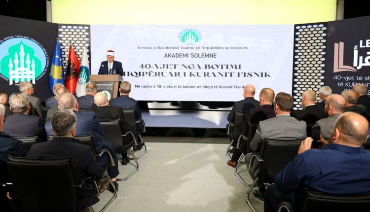 فضيلة الشيخ نعيم ترنافا، رئيس المشيخة الإسلامية في دولة كوسوفا، ومفتي البلاد: هذا العمل خدم الإسلام والوطن وترك أثرًا خالدًا في الوعي الديني للأمة الألبانية