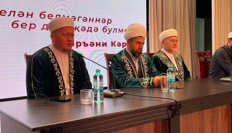 تنظم هذه الفعاليات احتفالًا بمرور 1500 عام على مولد النبي محمد ﷺ هجريًا، ويشرف عليها قسم الدعوة بالإدارة الدينية في جمهورية تتارستان بوسط روسيا.