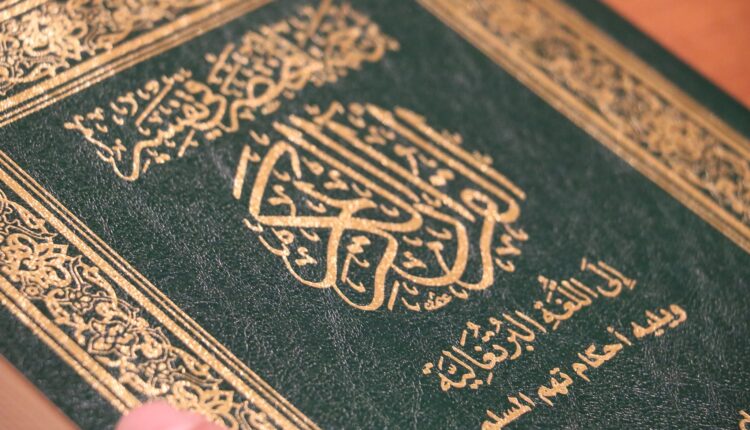 أطلق مركز الدعوة الإسلامية لأمريكا اللاتينية (CDIAL) مبادرة ثقافية ودعوية جديدة تمثلت في توزيع مجاني لكتاب ملخص تفسير القرآن الكريم