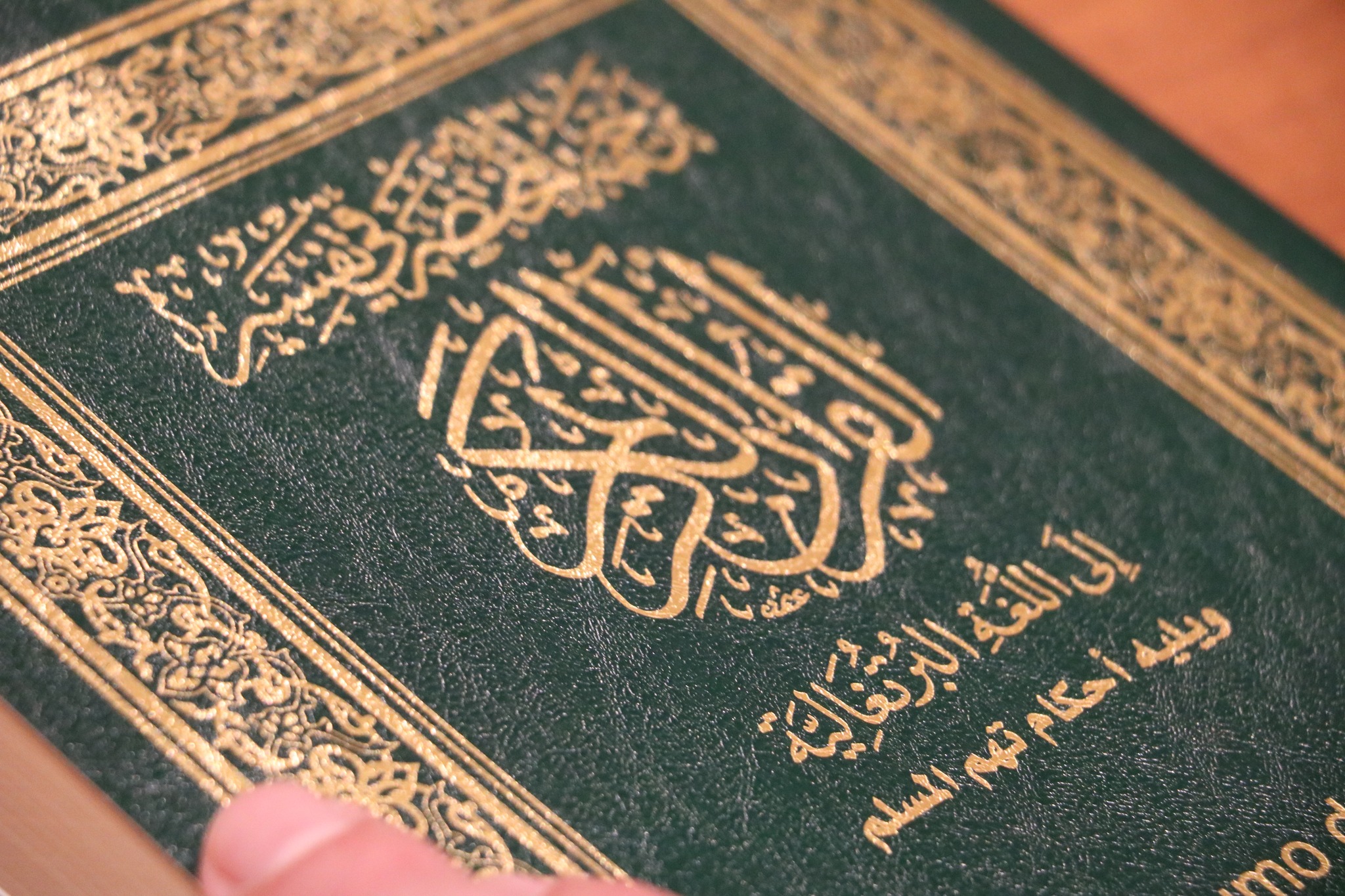 أطلق مركز الدعوة الإسلامية لأمريكا اللاتينية (CDIAL) مبادرة ثقافية ودعوية جديدة تمثلت في توزيع مجاني لكتاب ملخص تفسير القرآن الكريم