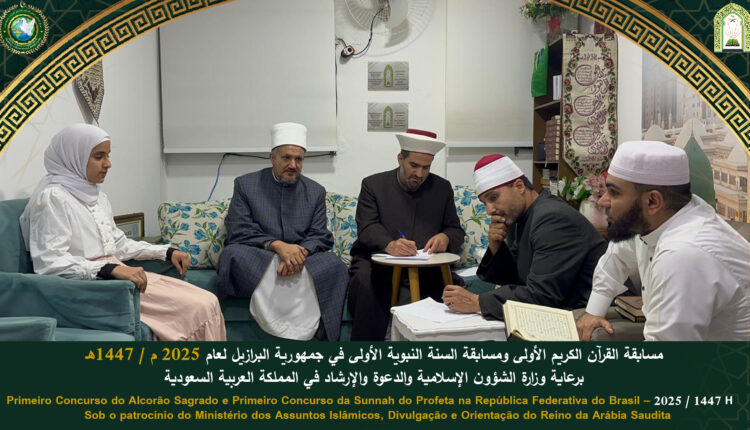 تشمل المسابقة فئات الرجال والنساء مع تركيز خاص على فئة الشباب والأطفال وتنقسم المسابقة إلى أربعة مستويات متدرجة