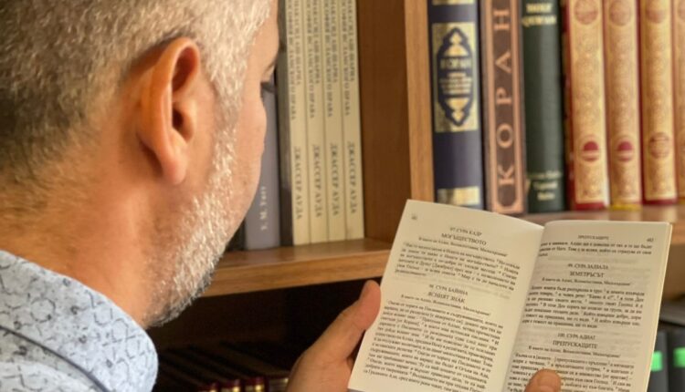 بين يدي الكاتب نسخة من ترجمة معاني القرآن الكريم للغة البلغارية صادرة عن رئاسة الشؤون التركية عام 2022م، ترجمة تسفيتان تيوفانوف.