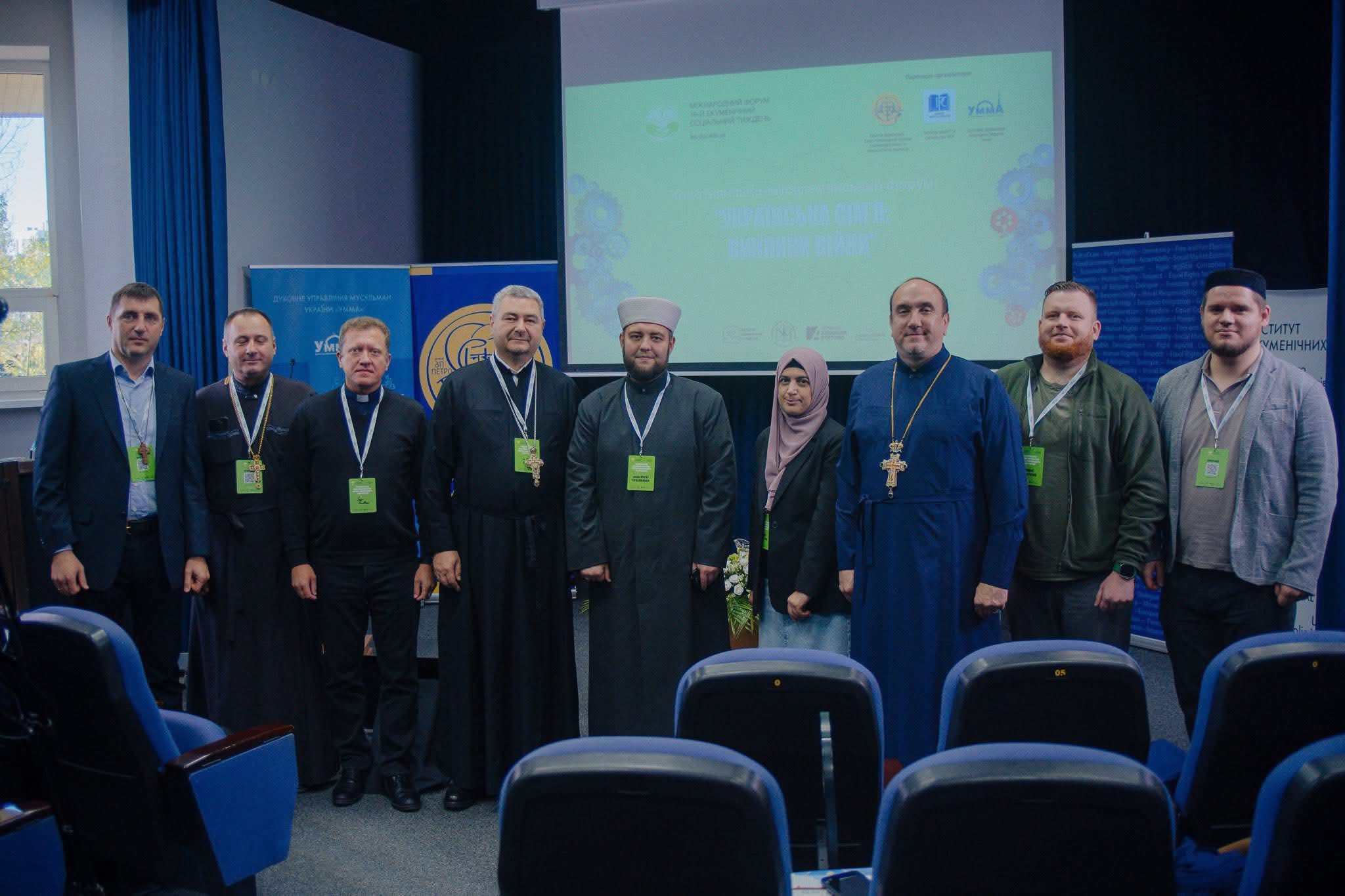 اللقاء أكد على وحدة القيم الأسرية بين الديانتين وأهمية الشراكة الدينية لحماية المجتمع الأوكراني من آثار الحرب