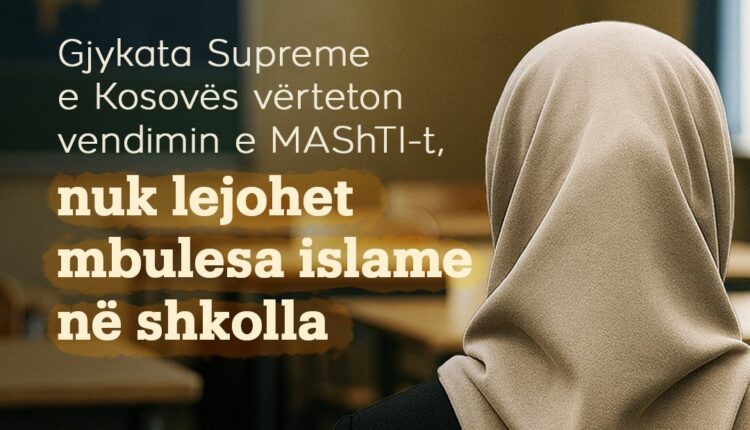 القرار يعيد إلى الواجهة قضية التوازن بين الحريات الشخصية والأنظمة التعليمية في دولة ذات أغلبية مسلمة