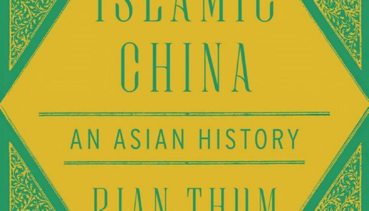 يرصد الكتاب سِيَر عشرين شخصية مسلمة عاشت في عصور مختلفة