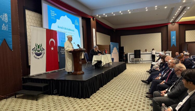 مؤتمر «قبتنا السماوية» جمع نخبة من العلماء والدعاة والشخصيات الدينية من مختلف دول البلقان