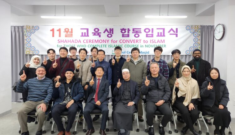 نظم الاتحاد الإسلامي الكوري حفل نطق الشهادة للمسلمين الجدد الذين أنهوا الدورة التعليمية الإسلامية لشهر نوفمبر