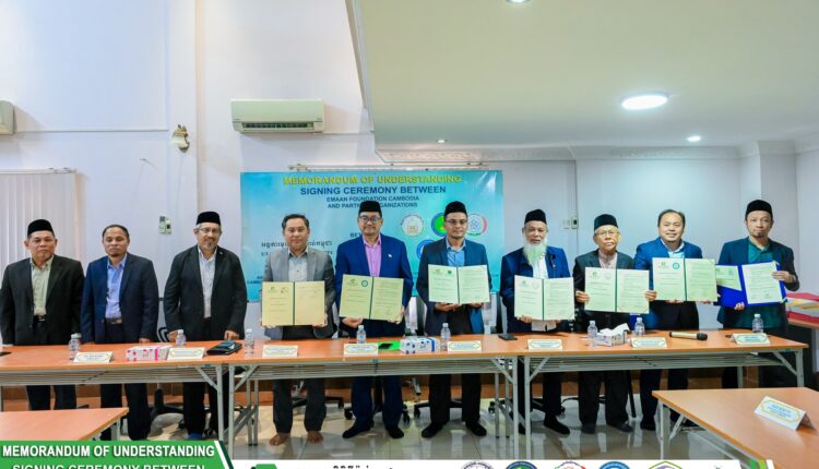 جاء توقيع مذكرة التفاهم بين مؤسسة إيمان كمبوديا وشركائها الستة في إطار جهود المؤسسة لتوحيد الجهود وتعزيز التعاون بين المؤسسات التعليمية والمنظمات المجتمعية في البلاد